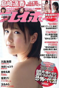 爱真的需要勇气