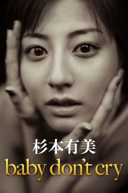 楚留香