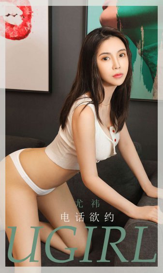 娇妻出墙