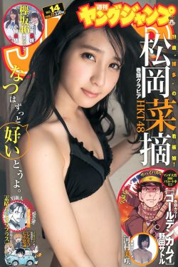 剑仙奇缘