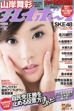 铁面人