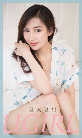 媳妇的美好宣言大结局