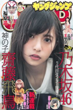 人说山西好风光