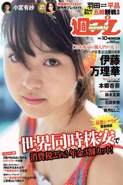 废柴兄弟3 电视剧