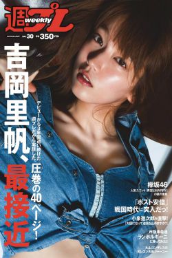 家庭高级课程