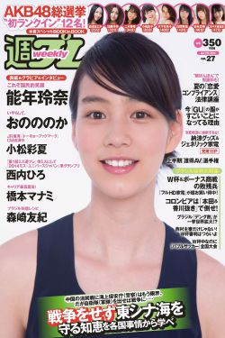民间鬼术