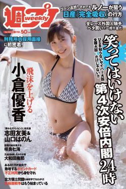 极品偷香村医全文