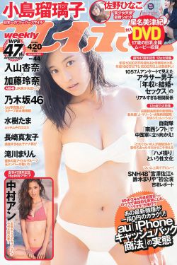 欧美另类VIVOX21老少配
