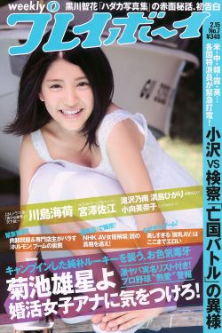蜜桃味儿小贵妃
