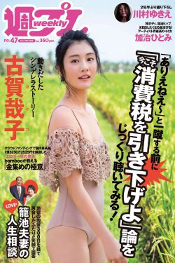 吾栖之肤