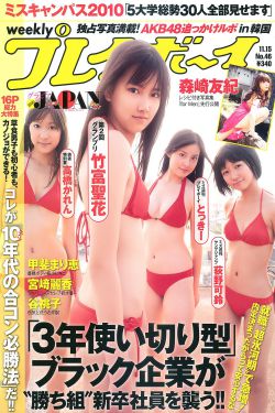 二嫁东宫