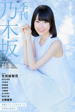 听见她说