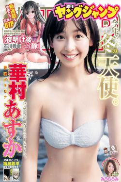 麻花影视免费观看电视剧他是