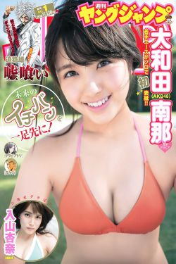 你老公晚上都是怎么玩你的?
