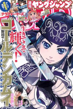 家庭教师h_全集漫画