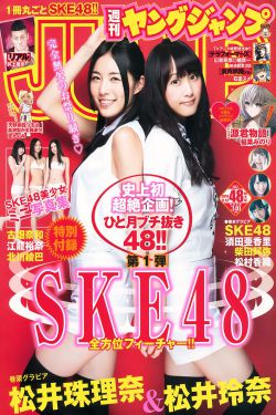 泰剧千金女佣国语版