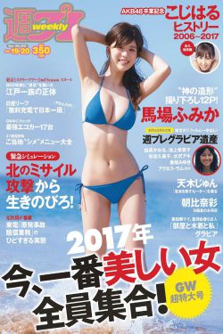 于朦胧个人资料