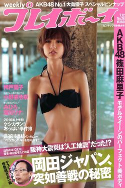 恶女绿萍