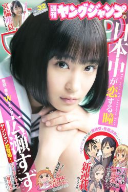 都市逐美记
