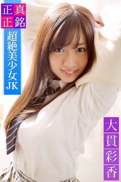 蜜桃来偷欢
