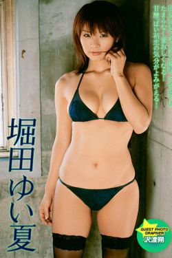 极道花火