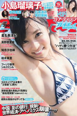 怪兽来了