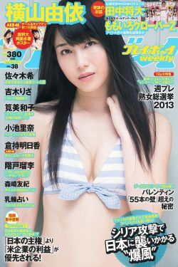 荡女乱翁28集