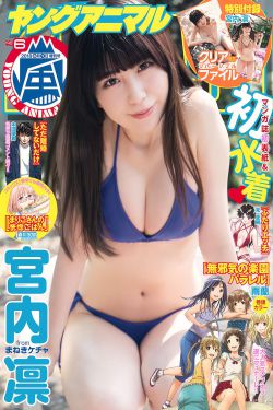 青海花儿